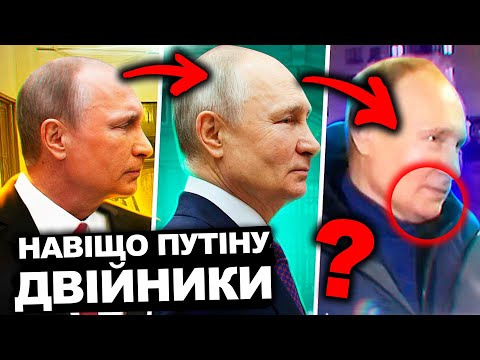 ЧОМУ ДИКТАТОРИ ОБМАНЮЮТЬ ЛЮДЕЙ? | Історія України від імені Т.Г. Шевченка