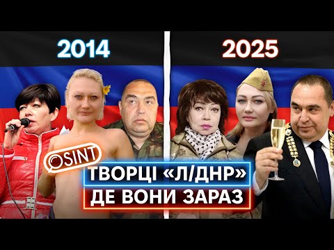 ВИЯВИЛИСЬ НІКОМУ НЕПОТРІБНИМИ: як зрадники з «ДНР» і «ЛНР» виявились зраджені росією