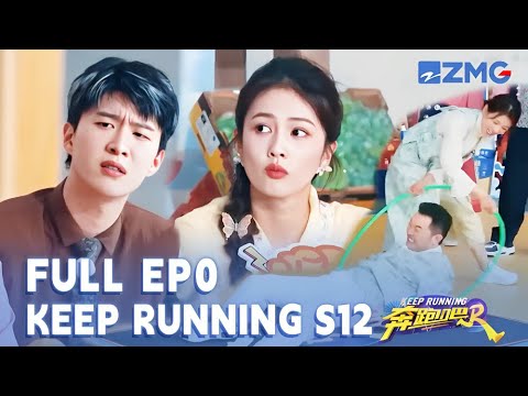 A tense and exciting business battle! | Keep Running S12 EP00 | FULL/ENG SUB