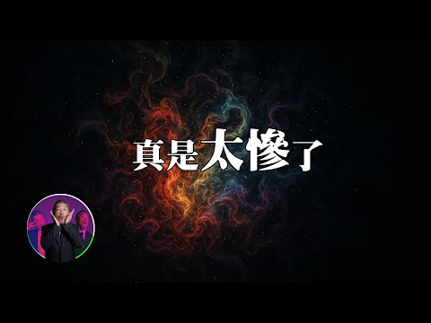 不懂台灣民俗傳說竟衰十年...｜為民也有約｜鬼故事｜靈異事件