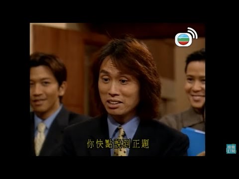 【黃子華金句錄】男親女愛 | 我明明係韋小寳藍本，你寫到我變東方不敗！？