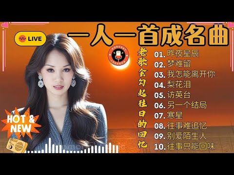 林淑容 Lin Shurong 💿 經典懷舊金曲精選 🎶 最動人老歌回顧 🎤 70 80年代台灣流行音樂 🎧 永恆國語情歌 💖 林淑容黃金年代代表作