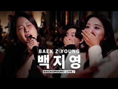 Singing live undercover pretending to be a track (ft. Baek Z Young) | [Background Live]