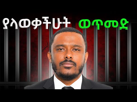 የለውጥ ብቸኛው መንገድ