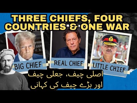 Big Chief, Little Chief & Real Chief | Wajahat S. Khan Reports
