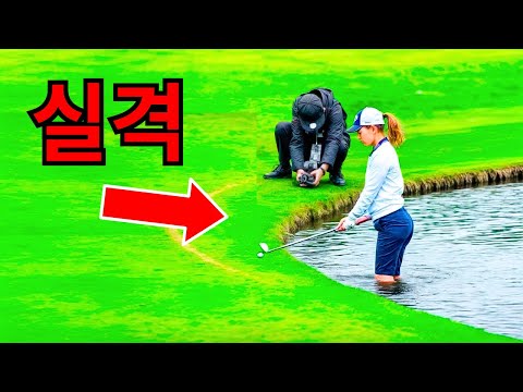 골프 역사상 가장 큰 부정 스캔들 20선