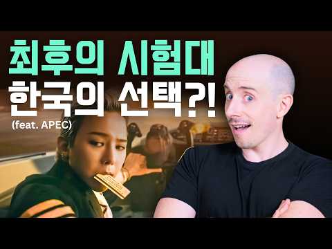 Team USA vs. Team China: Why Korea Joined BOTH?