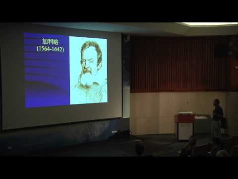 【科學家的生計：職業科學家的誕生】王道還｜科學史沙龍