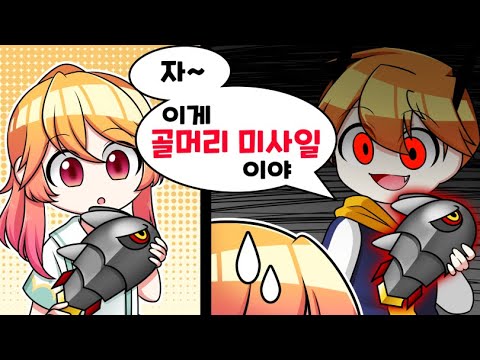 나린에게 참 좋은거 알려주는 제황ㅋㅋㅋ 『카러플 with @김나린』