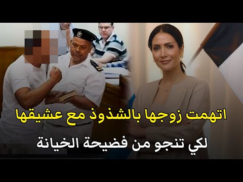 A businesswoman was caught cheating on her husband, so he took revenge in a horrible way | A true...