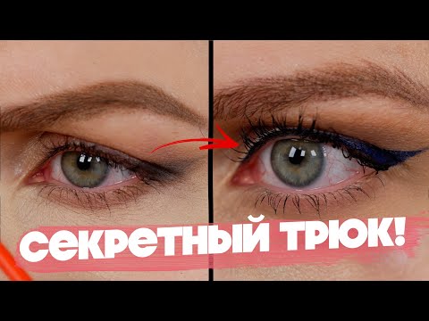 ARE YOUR EYELIDS DRAWING ON YOUR EYELASHES?! TRY THIS! LIGHTLINER FOR DROOPING LIDS