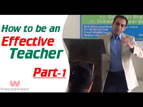 How to Become an Effective Teacher - In Urdu