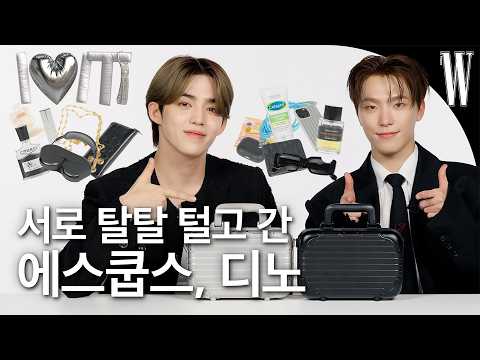 S.COUPS and DINO exposing each other 🤣 Switching their bags to show what's inside 👜 by W Korea