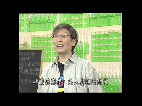 蘇施黃 阿蘇教煮煎蛋角 附食譜 (一粒鐘真人蘇) - 有線電視