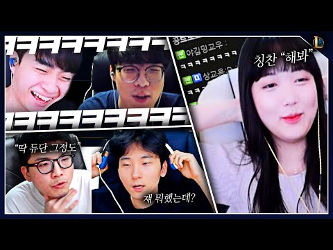 이 팀은 던져야 관심을 주는구나