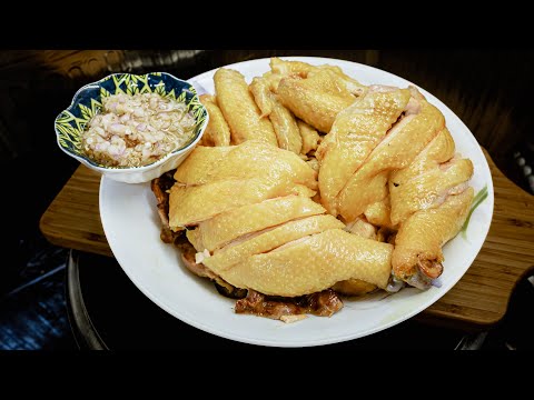 廣東話影片｜家鄉咸香雞｜冬至飯就快了，今天我分享了我家鄉的製作咸雞方法，再配上客家雞汁蔥油，哇，絕啊！