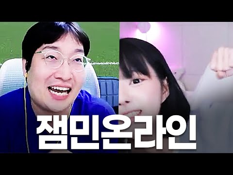 그저 놀리고 싶어서 피파하는 잼민이 이상호 ㅋㅋㅋㅋ