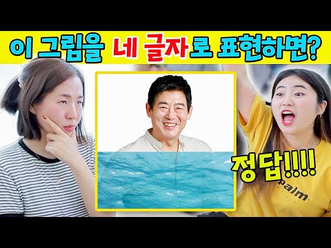 Win with your own unique quizzes!! 9 quizzes with explosive wit ㅋㅋㅋ (Want to try?)