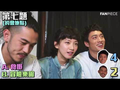 【前度訪問 — 文青女神Angela Yuen袁澧林揀男友】