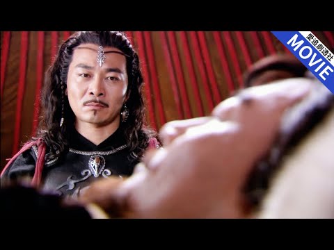 [ 華語經典 ]  草原大汗死前下旨傳位忽必烈，怎料王爺秘不發喪，席捲整個東亞的奪權大戰開始了！【忽必烈傳奇】
