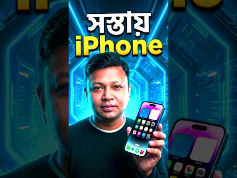Big News for iPhone Buyers in India #techsciguy #smartphone #bengalitechie #iphone #avrounplugged