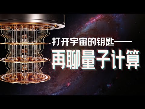 E185｜无共识的量子竞赛：群雄逐鹿与争议中的微软