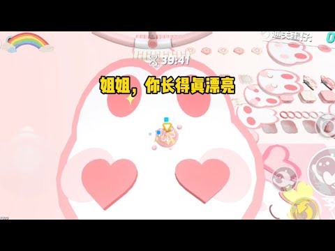 《绿茶妹妹偷上瘾》一口气看完#小说 #故事