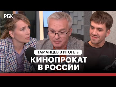 Госфинансирование, провалы в прокате и «Алиса в Стране чудес»: что в итоге с кинопрокатом в России?