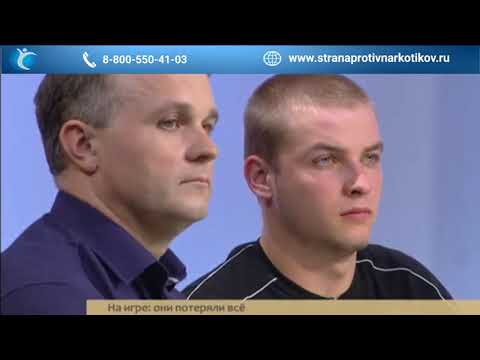 Исповедь бывшего игромана Ивана Бурочкина I Лечение игромании в клинике «Первый шаг»