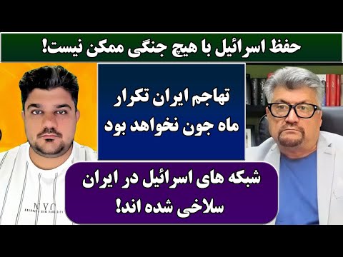 جمهوری پنجم | رزاق مامون | پامیر مأمون | 6518 | حفظ اسرائیل با هیچ جنگی ممکن نیست