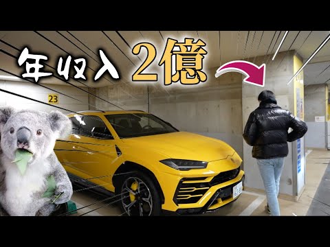 出差東京採訪一位日本居住20年の成功人士 [上集] [居日港人訪問]