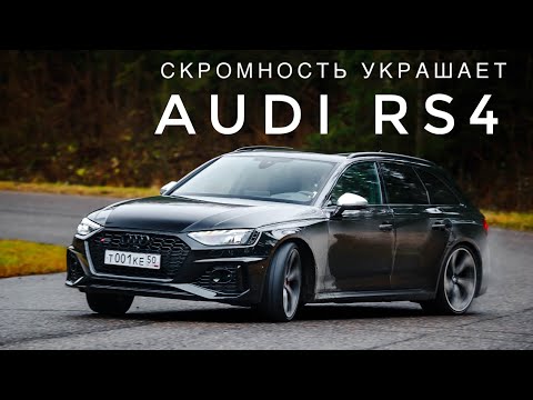 Audi RS4 vs. BMW M3: When Slower Doesn't Mean Worse