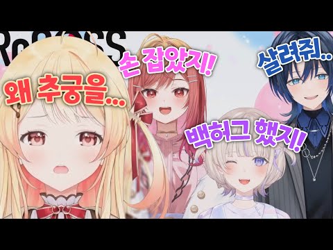 리글로스의 바람둥이는 카나데였다? [ 홀로라이브 / 이치조 리리카 / 토도로키 하지메 / 히도오시 아오 ]