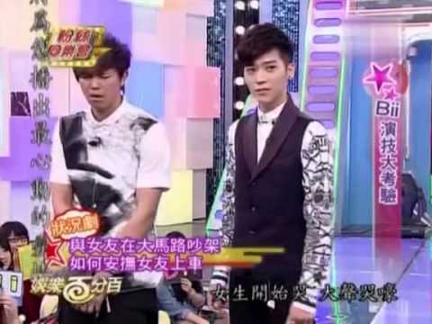 豬鬼+Bii 演戲搞笑百出