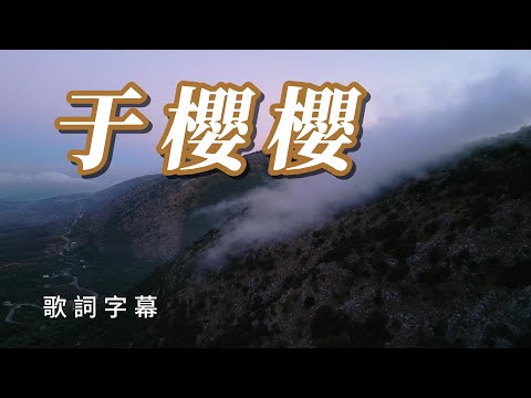 （于櫻櫻）🧚🏻朋友敲碗于櫻櫻）用心分享謝謝￼💆🏼‍♂️💆🏼‍♂️💆🏼‍♂️💆🏼‍♂️💆🏼‍♂️💆🏼‍♂️