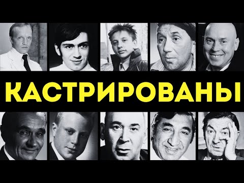 ДЕВСТВЕННИКИ ИЛИ ИМПОТЕНТЫ? 10 актеров СССР, у которых никогда не было женщин!