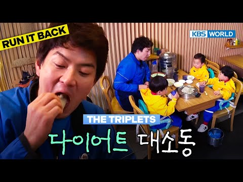 Ilkook Gained 10kgs in a Year😄 [TRoS Run It Back] | KBS WORLD TV