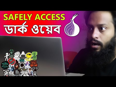 Safely Access Dark Web Like Pro? Follow This To Avoid Getting Hacked!