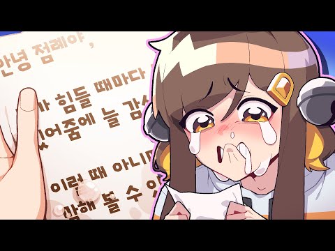 시청자 3만명 앞에서 감동의 눈물 흘리는 탬탬버린