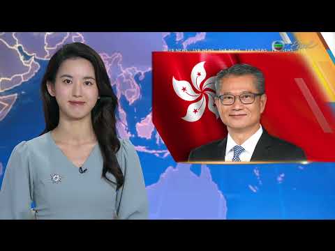 TVB News at 7:30｜5 APR 2026｜HONG KONG English Latest NEWS｜