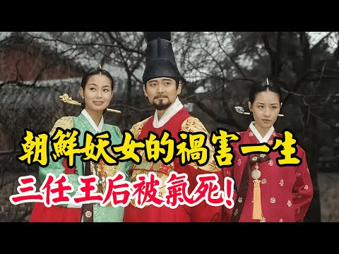 女孩不满被贱养，甘愿进宫做奴婢，凭借恶毒手段成功逆天改命！经典古装韩剧张禧嫔全集解说一口气看完！