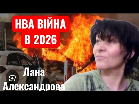 В УКРАЇНІ БУДЕ ДРУГИЙ ФРОНТ?