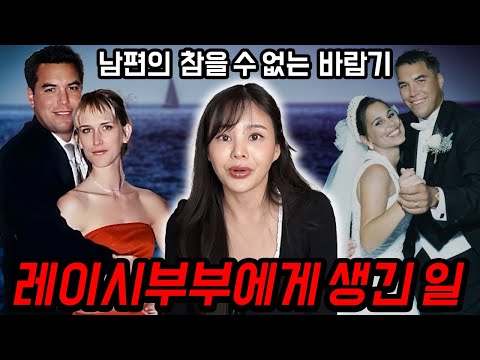 넷플릭스로도 제작될만큼 충격적인 미국실화 이웃집 살인사건