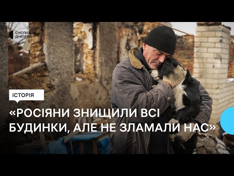 Одна родина на все село: як живуть у зруйнованій РФ Білогірці