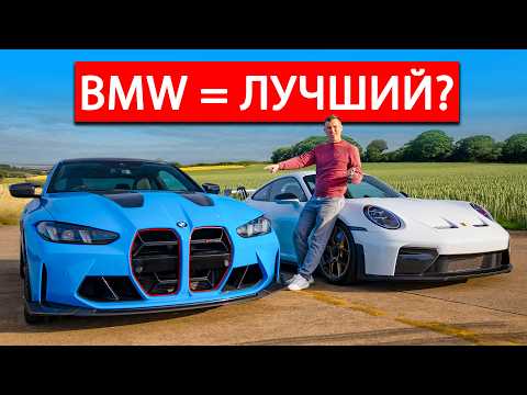 Одна из этих машин — пустая трата денег!