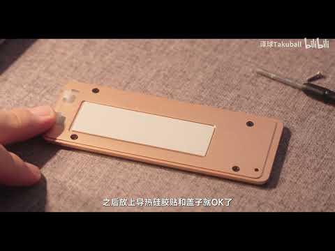 真香涡轮风扇固态硬盘盒?Macbook/mini最佳搭档绿联高速雷电硬盘盒使用体验测评