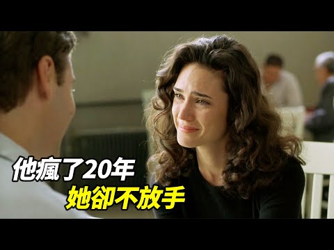 他被3個「幻覺朋友」糾纏20年，妻子卻拒絕放棄：我跟你一起瘋！｜一口氣看完治愈系電影《美麗心靈》