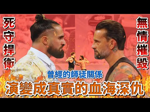 一次看懂為何Seth Rollins那麽憎恨CM Punk！究竟是被駡馬屁精的Seth Rollins玻璃心還是CM Punk果真是雙面人？