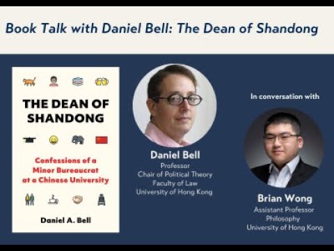 Book Talk with Daniel Bell: The Dean of Shandong