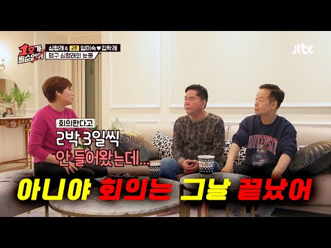 슬랩스틱의 대가! 심형래 #1호가될순없어